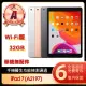 【Apple 蘋果】A級福利品 iPad 7 2019(10.2吋/WiFi/32G)