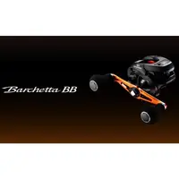 在飛比找蝦皮購物優惠-◎百有釣具◎SHIMANO 21 BARCHETTA BB 