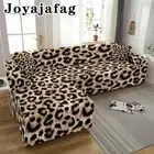 Psychedelic Leopard Elastic Sofa Cover Full-cover Washable Slipcover 1-4 Seater