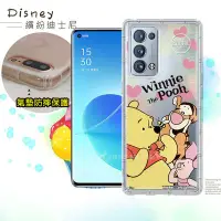 在飛比找Yahoo!奇摩拍賣優惠-威力家 迪士尼授權正版 OPPO Reno6 Pro 5G 