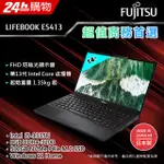 FUJITSU E5413-5335H 黑(I5-1335U/8G/512GB SSD/W11/FHD/14)