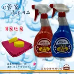 【E系列汽車用品】E管家輪胎亮光劑+玻璃潔亮精(車用清潔用品 組合裝)