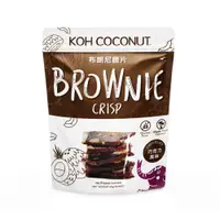 在飛比找PChome24h購物優惠-KOH COCONUT 酷椰嶼_巧克力風味布朗尼脆片60g