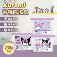 在飛比找蝦皮購物優惠-庫洛米Kuromi香氛除濕盒