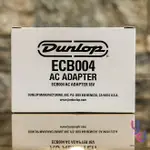 現貨可分期 公司貨 DUNLOP ECB004 18V 效果器 變壓器 ADAPTER MXR DC BRICK 外正內負