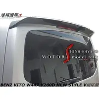 在飛比找蝦皮購物優惠-BENZ VITO W447 V260D NEW STYLE