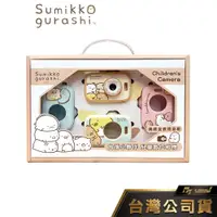 在飛比找蝦皮購物優惠-Sumikko gurashi 角落小夥伴 角落生物 二代兒