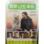 真愛LINE著你/德語發音/二手原版DVD/得利台版