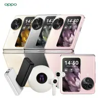 在飛比找鮮拾優惠-【OPPO】 OPPO Find N3 Flip 12G/2