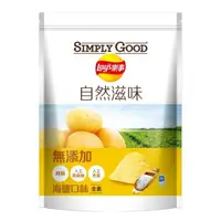 在飛比找momo購物網優惠-【Lay’s 樂事】SIMPLY GOOD自然滋味夾鏈包海鹽