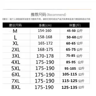 M-8XL 連帽刷毛舞獅印花大學T 冬季上衣 大學帽T 內加絨男生長袖T恤 情侶帽T 保暖連帽T恤 (DW2034)