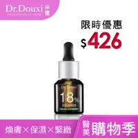 在飛比找蝦皮商城優惠-Dr.Douxi 朵璽 杏仁酸精華液 18% 15ml 官方