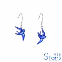 在飛比找momo購物網優惠-【925 STARS】純銀925可愛藍色小燕子造型耳環(純銀