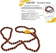 Wonder Care- 108Wood Beads Rudraksha Mala Panch Mukhi Rudraskha Mala Divine and Authentic Rudraksha Mala Unique Wood Beads Semi-Precious Rudraksha Mala Organic and Ayurvedic Jewellery