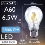 【LUXTEK樂施達】買四送一 LED A60球型燈泡 全電壓 6.5W E27 白光 5入(燈絲燈 仿鎢絲燈60W LED燈)