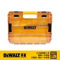 在飛比找蝦皮商城優惠-美國 得偉 DEWALT 大型堆疊收納盒(空盒) DWAN2