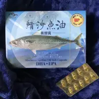 在飛比找蝦皮購物優惠-【現貨 免運 可刷卡分期 】買一盒送2片/超高回購率南方澳祝