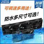 防水高轉速大風量靜音風扇機櫃功放手機控架多肉顯卡機散熱100V-240V調速器 風量可調整 筆電暖氣片散熱