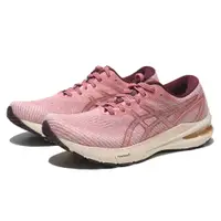 在飛比找蝦皮商城優惠-ASICS 慢跑鞋 GT-2000 10 玫瑰粉 支撐 避震