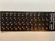 ✅ Russian Keyboard Stickers Orange Color Letters Non Transparent Русский язык✅