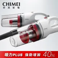 在飛比找PChome24h購物優惠-CHIMEI奇美 2in1輕量級多功能無線吸塵器PLUS (