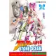 JOJO的奇妙冒險STONE OCEAN 15