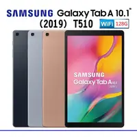 在飛比找蝦皮購物優惠-（優質福利）SAMSUNG三星Galaxy Tab A 10