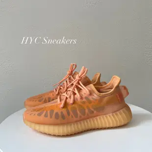 [HYC] 全新現貨 ADIDAS YEEZY BOOST 350 V2 MONO CLAY 橘黃 半透明 24CM