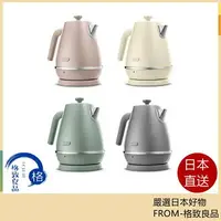 在飛比找樂天市場購物網優惠-【日本直送！快速發貨！】DeLonghi 迪朗奇 不鏽鋼電熱