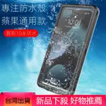 小蜜蜂 防水殼 三星 ZENFONE6 ZENFONE7 ZENFONE9 ZENFONE8 FLIP 通用手機防水套