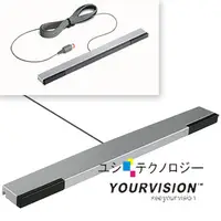 在飛比找PChome24h購物優惠-Wii 專用紅外線光學感應接收器