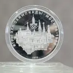 K054 1980 SET OF 6 RUSSIAN MOSCOW OLYMPIC SILVER COINS一套(無盒)