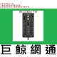 含稅 APC BX1000M-TW 1000VA 在線互動式不斷電系統 UPS BX1000M