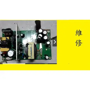 ( 電源板 炸毀 主機背板維修)羅技 Z906 三顆燈 (電源炸毀）維修 THX 認證 Z906 5.1聲道