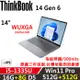 Lenovo聯想 ThinkBook 14 G6 14吋 商務效能i5-1335U/16G+8G D5/512G+512G/內顯/W11P/三年保