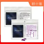 妍小蜜｜NIEBIETA妮貝塔 專利綜合維生素 鐵定鈣C膠囊 蔓越莓錠 30粒/袋  鐵 海藻鈣 維生素C 好氣色