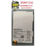 桃園中壢平鎮八德大溪手機維修-SONY Z1C Z1MINI LIS1529ERPC 原廠電池 現貨 自動關機 現場維修