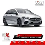 【M8】全機能汽車立體腳踏墊(MERCEDES-BENZ B-CLASS W247 2019+)