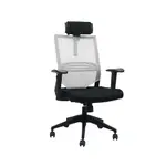 【H&D東稻家居】可調式辦公椅-白色(YS5/AH-68)/辦公椅/DIY自行組裝送一樓