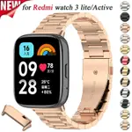 XIAOMI NO GAPS 適配器不銹鋼錶帶適用於 REDMI WATCH 3 ACTIVE 金屬錶帶腕帶適用於小米