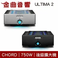 在飛比找樂天市場購物網優惠-Chord ULTIMA 2 750W 單聲道 Mono 後