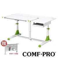 在飛比找森森購物網優惠-【COMF-PRO 康樸樂】UR5 工學成長書桌(多人共享/