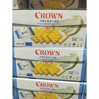 在飛比找蝦皮購物優惠-#534#Crown 多穀牛奶夾心餅乾 48包入 / 768