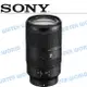 SONY E 70-350mm F4.5-6.3 望遠鏡 SEL70350G 公司貨【中壢NOVA-水世界】【跨店APP下單最高20%點數回饋】