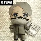 Identity V Tomo-Sushi Coffinist Aesop W/Tag Plush Toy