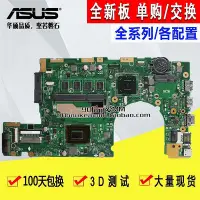 在飛比找Yahoo!奇摩拍賣優惠-全館免運 現貨ASUS華碩VivoBook S300CA S