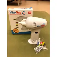 在飛比找蝦皮購物優惠-Wax Vac電動挖耳器