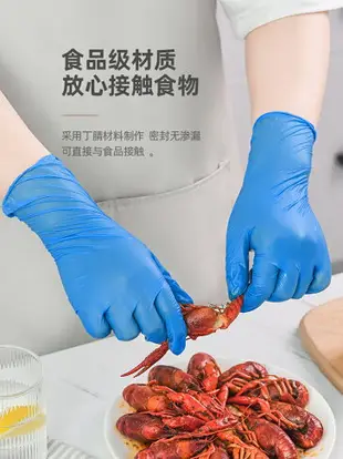 一次性乳膠手套丁腈pvc食品級專用耐磨加厚橡膠100只餐飲工作薄款