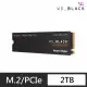 【Western Digital】黑標 SN850X 2TB NVMe PCIe SSD(讀：7300MB/s 寫：6600MB/s)