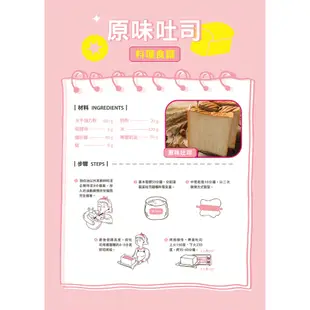 【聯華製粉】水手牌特級強力粉/1kg《高筋麵粉Bread flour》